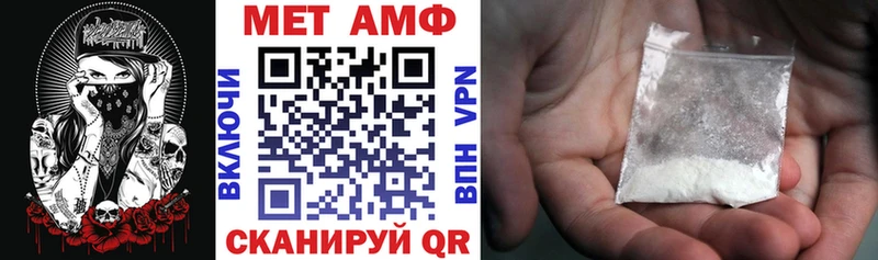 сколько стоит  Тарко-Сале  АМФЕТАМИН Premium 