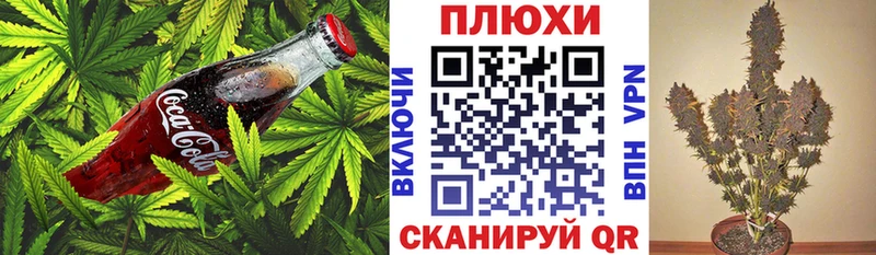 сайты даркнета Telegram  Тарко-Сале  Еда ТГК конопля 