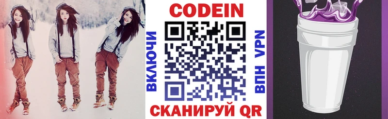 закладки  MEGA зеркало  Кодеин напиток Lean (лин)  Тарко-Сале 