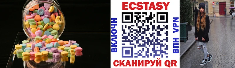 Экстази Дубай  Тарко-Сале 
