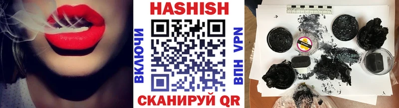 ГАШИШ гарик  Тарко-Сале 