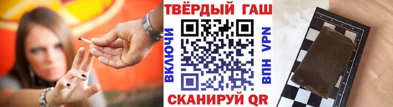 Гашиш индика сатива Тарко-Сале