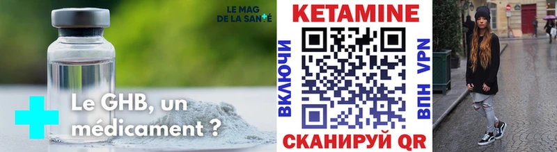 купить  цена  Тарко-Сале  KRAKEN как войти  Кетамин ketamine 
