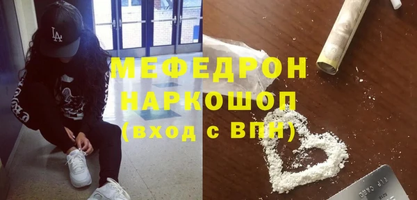 амф Новозыбков