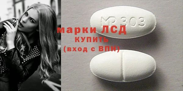 спайс Новокубанск