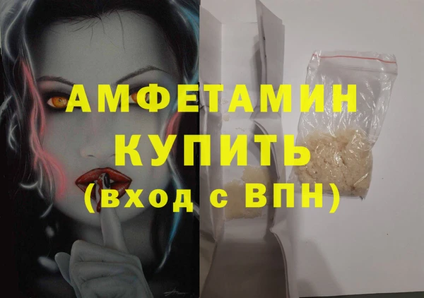 спайс Новокубанск