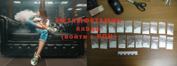 стаф Новодвинск