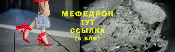 спайс Новокубанск