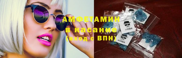 спайс Новокубанск