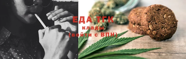 спайс Новокубанск