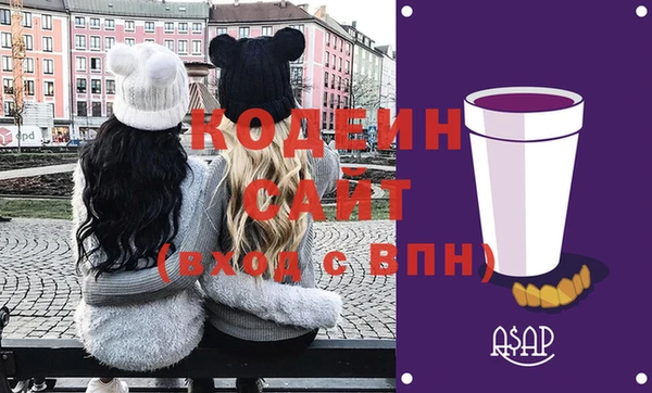 стаф Новодвинск
