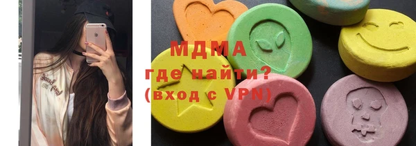 спайс Новокубанск