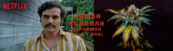 спайс Новокубанск