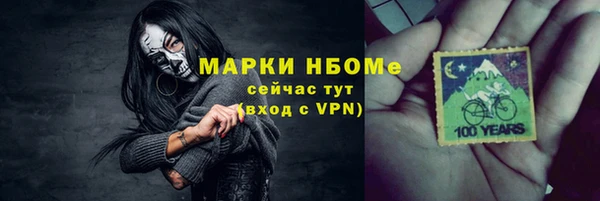 спайс Новокубанск