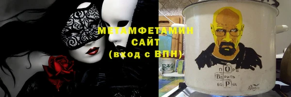 амф Новозыбков