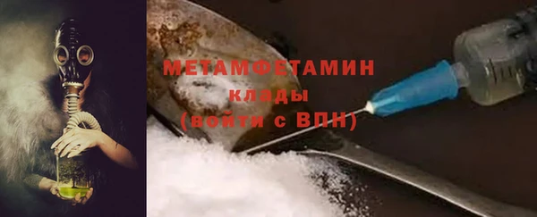 стаф Новодвинск