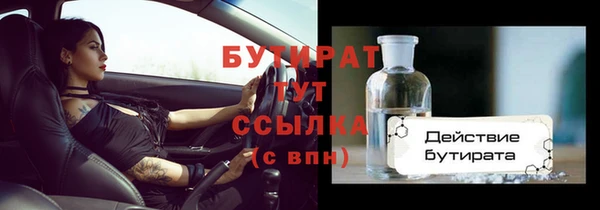 стаф Новодвинск