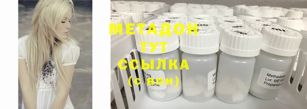 спайс Новокубанск