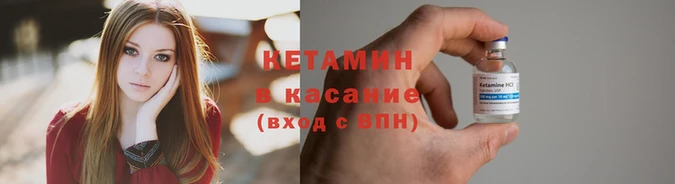 спайс Новокубанск
