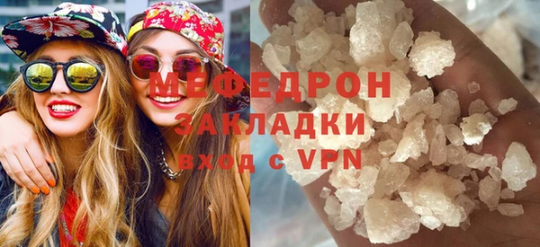 стаф Новодвинск