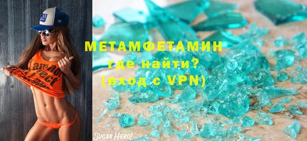 спайс Новокубанск