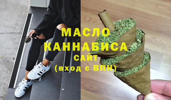спайс Новокубанск