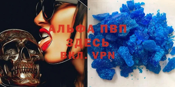 спайс Новокубанск