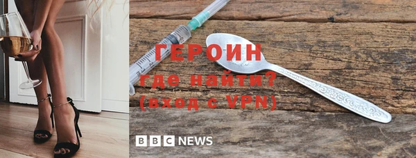амф Новозыбков