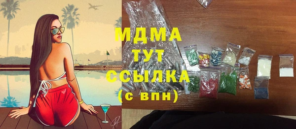амф Новозыбков