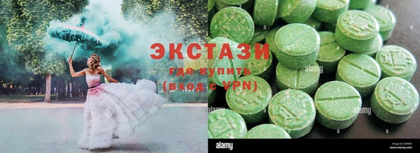 стаф Новодвинск