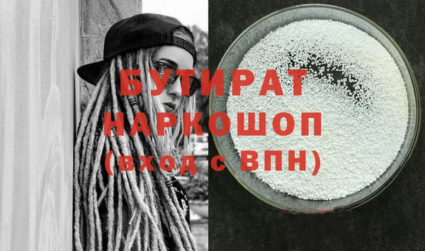 стаф Новодвинск