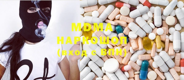 амф Новозыбков
