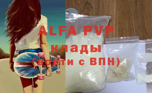 спайс Новокубанск