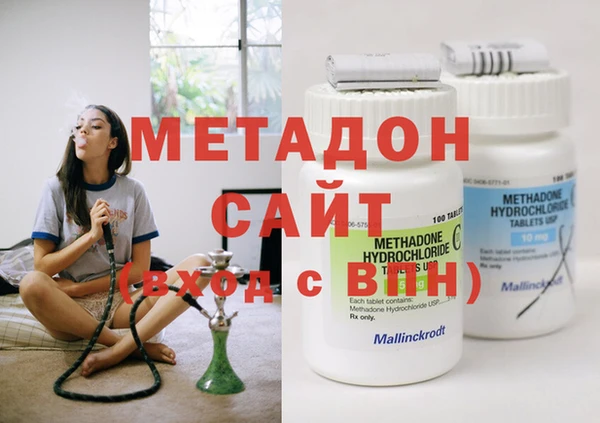 спайс Новокубанск