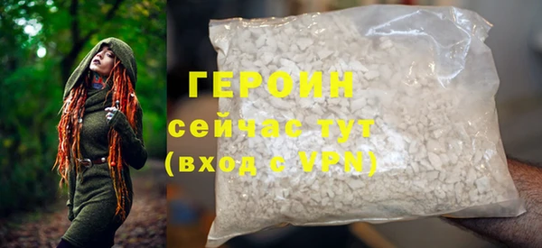 стаф Новодвинск