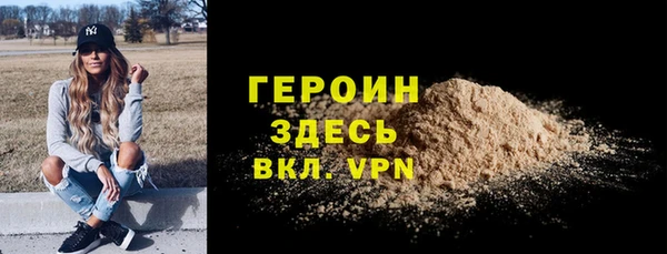 амф Новозыбков