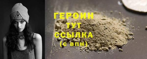 стаф Новодвинск
