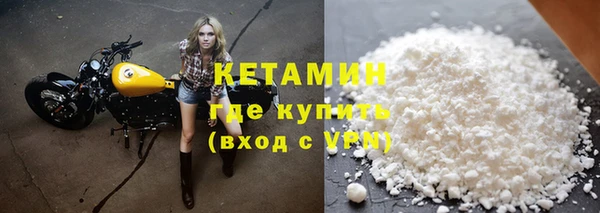 спайс Новокубанск