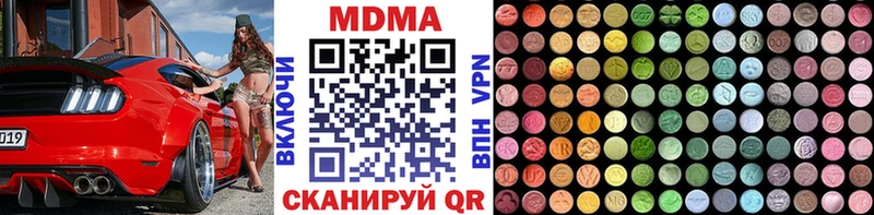 МДМА кристаллы  kraken ссылки  Тарко-Сале 