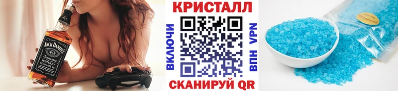 MEGA   Тарко-Сале  Метамфетамин Methamphetamine 