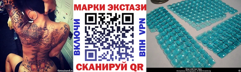 Марки 25I-NBOMe 1500мкг  Тарко-Сале 