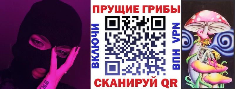 Галлюциногенные грибы ЛСД  наркотики  Тарко-Сале 